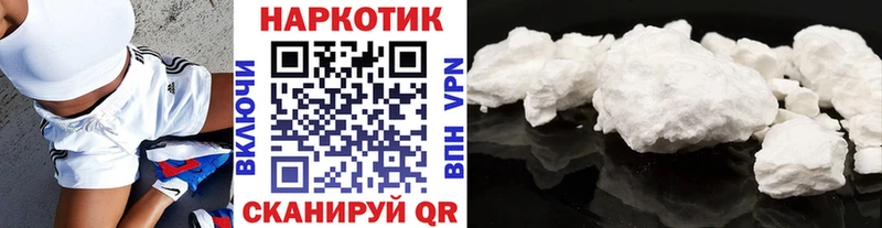 Как найти закладки Вяземский Каннабис  Кокаин  АМФ  Меф мяу мяу 