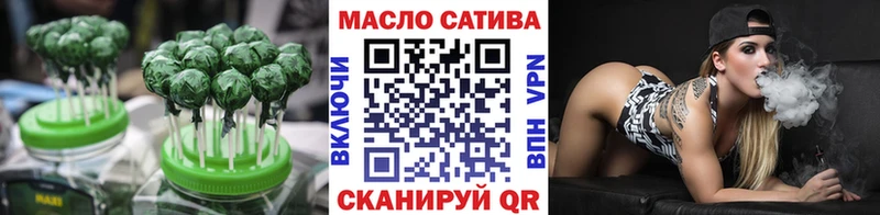 Печенье с ТГК марихуана наркотики darknet состав Вяземский