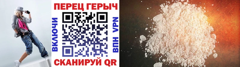 Героин герыч  наркота  Вяземский 