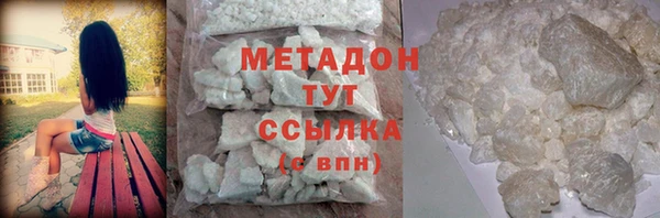 кокаин перу Белоозёрский