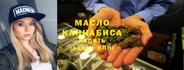 ПСИЛОЦИБИНОВЫЕ ГРИБЫ Беломорск
