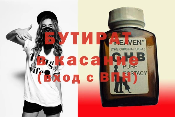 ПСИЛОЦИБИНОВЫЕ ГРИБЫ Беломорск