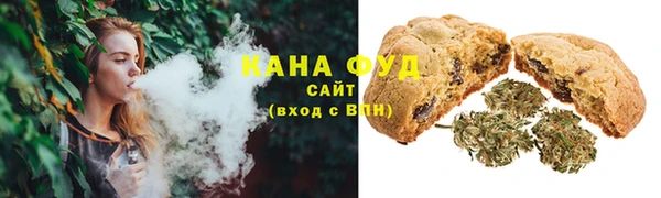 ПСИЛОЦИБИНОВЫЕ ГРИБЫ Беломорск