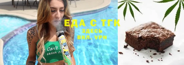 кокаин перу Белоозёрский