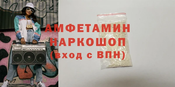кокаин перу Белоозёрский