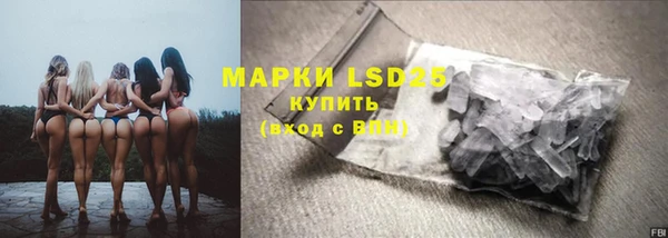 spice Белокуриха