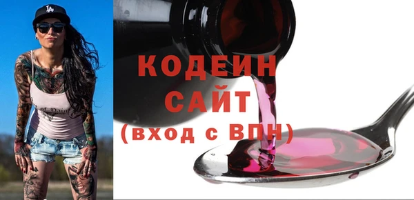 spice Белокуриха