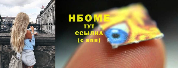 ПСИЛОЦИБИНОВЫЕ ГРИБЫ Беломорск