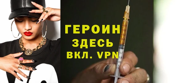 ПСИЛОЦИБИНОВЫЕ ГРИБЫ Беломорск