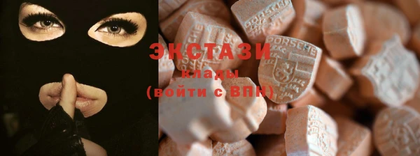 spice Белокуриха