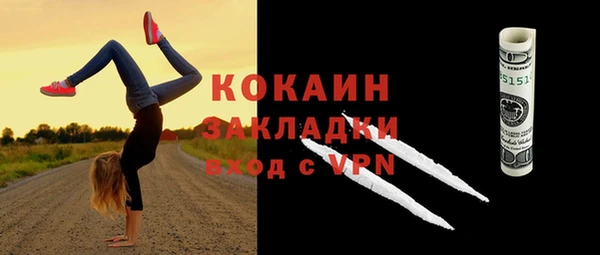 кокаин перу Белоозёрский