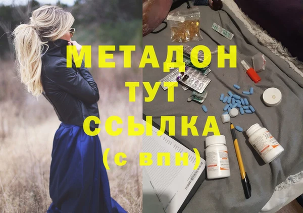 ПСИЛОЦИБИНОВЫЕ ГРИБЫ Беломорск