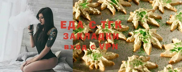 spice Белокуриха