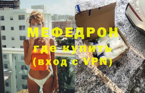 ПСИЛОЦИБИНОВЫЕ ГРИБЫ Беломорск