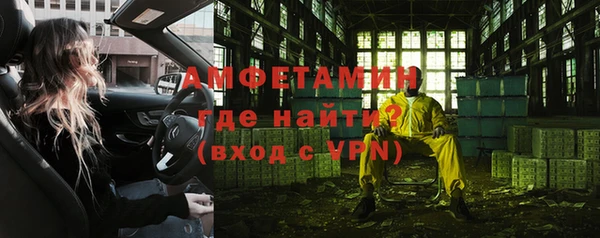spice Белокуриха