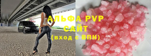spice Белокуриха