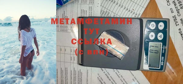 кокаин перу Белоозёрский