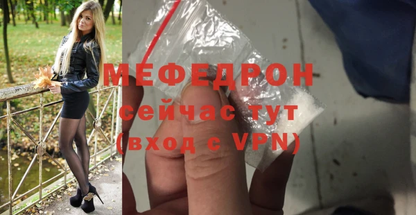ПСИЛОЦИБИНОВЫЕ ГРИБЫ Беломорск