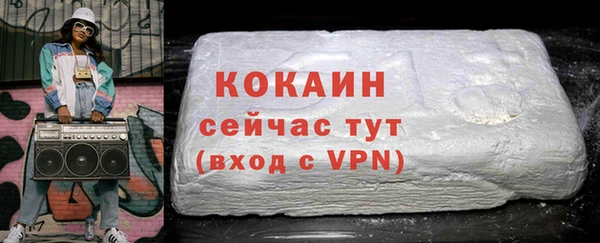 spice Белокуриха