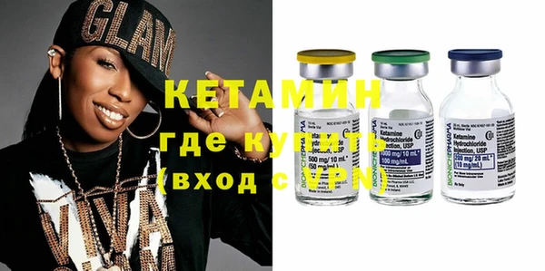 spice Белокуриха