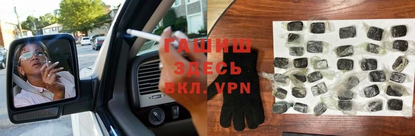 spice Белокуриха