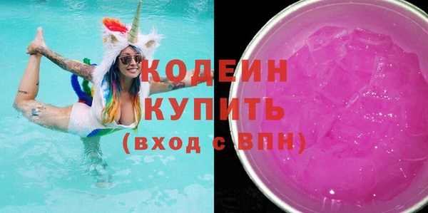 кокаин перу Белоозёрский