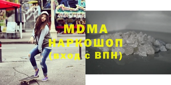 spice Белокуриха