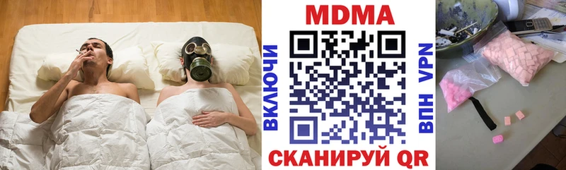 MDMA VHQ  Вяземский 