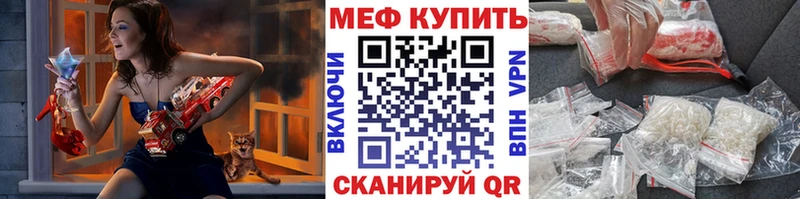 МЕФ 4 MMC  Вяземский 