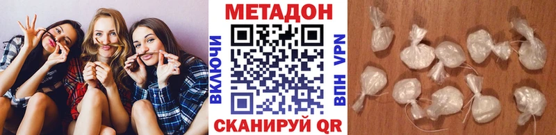 Метадон VHQ  Вяземский 