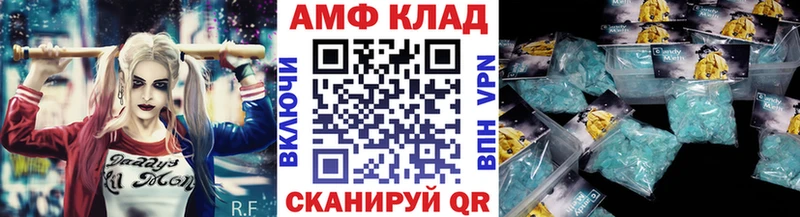 MEGA ссылка Вяземский Метамфетамин Декстрометамфетамин 99.9%