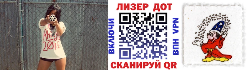 Марки NBOMe 1,8мг купить сайты Вяземский