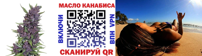 где можно купить наркотик  Вяземский  МЕГА сайт  ТГК вейп 
